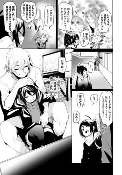 Page 71 of COMIC BAVEL 2020-04