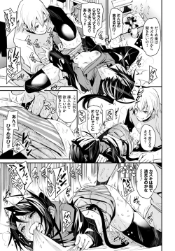 Page 85 of COMIC BAVEL 2020-04