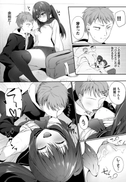 Page 97 of COMIC BAVEL 2020-04