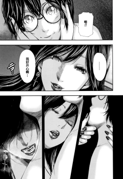 Page 216 of Boku to Sensei to Tomodachi no Mama