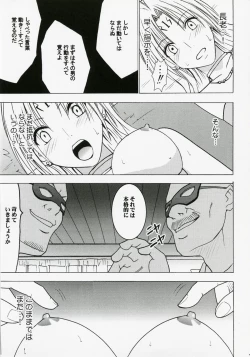 Page 44 of Tsuyoku Kedakai Onna 2