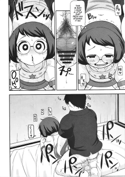 Page 23 of Enkou Watch