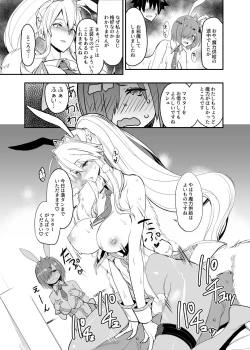 Page 10 of FGO no Erohon Soushuuhen