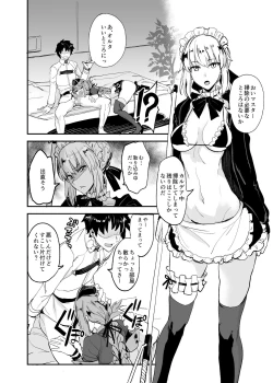 Page 33 of FGO no Erohon Soushuuhen