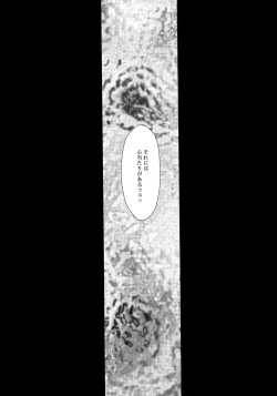 Page 24 of Hachitensu Okoshi