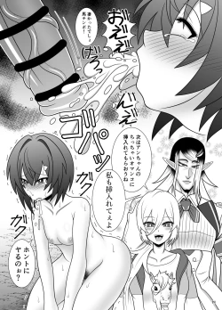 Page 12 of Shinjite  Collab ni Okuridashita Renkinjutsushi ga Bakunyuu Farm de Hanshoku Hinba ni Sareru Hon