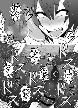 Page 16 of Shinjite  Collab ni Okuridashita Renkinjutsushi ga Bakunyuu Farm de Hanshoku Hinba ni Sareru Hon