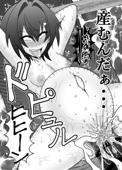 Page 20 of Shinjite  Collab ni Okuridashita Renkinjutsushi ga Bakunyuu Farm de Hanshoku Hinba ni Sareru Hon