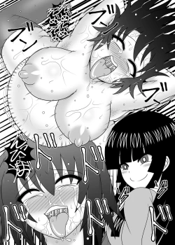 Page 21 of Jikan Makan Shameimaru Aya