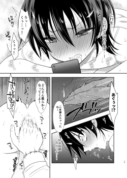 Page 14 of Ane no Kareshi no Furi o Shitetara Oji-san ni Otosareta Ore