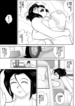 Page 10 of Furutan 5