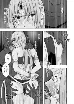 Page 24 of Otori Sousakan Kyouka - Cosplay Party Sennyuu Sousa Hen