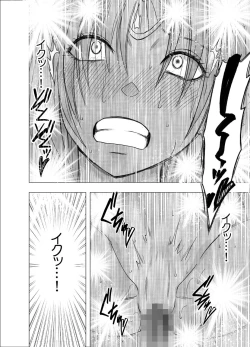 Page 71 of Otori Sousakan Kyouka - Cosplay Party Sennyuu Sousa Hen