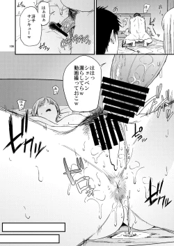 Page 67 of Saeko Nee-san ga Daigaku no Doukyuusei ni Itazura Sare Moteasobareru Hon 2