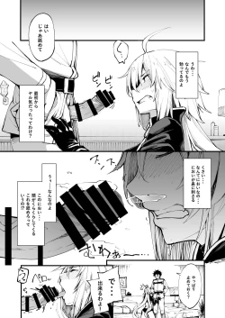 Page 5 of Kuroneko ga Nyan to Naku.