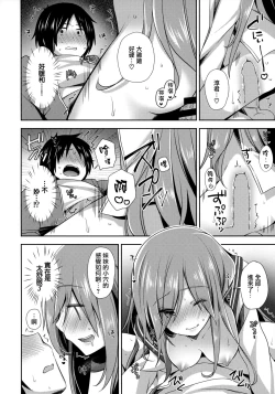 Page 10 of Teikakazura