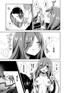 Page 15 of Teikakazura