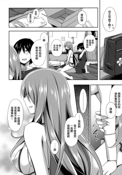 Page 16 of Teikakazura