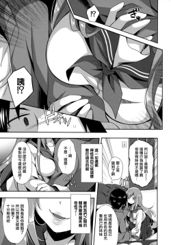 Page 5 of Teikakazura