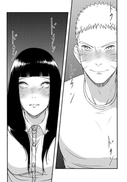 Page 3 of Konna ni mo Afurete Kouhen