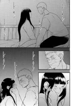 Page 4 of Konna ni mo Afurete Kouhen