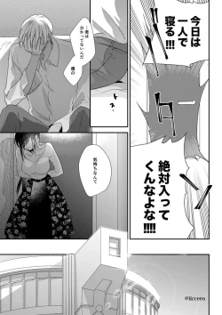 Page 29 of Can you keep a secret?