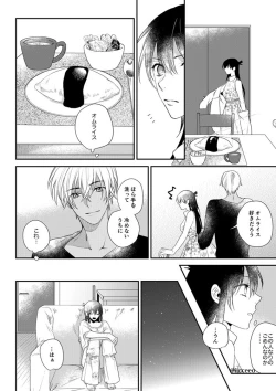 Page 34 of Can you keep a secret?