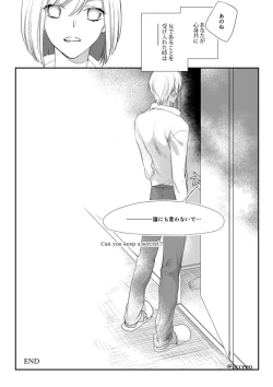 Page 49 of Can you keep a secret?