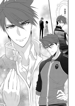 Page 10 of Morning x Moaning