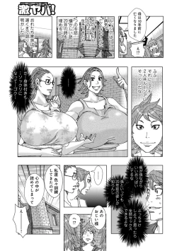 Page 15 of That's enough