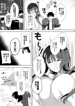 Page 5 of Kanbotsu-chan mo Dashitai.