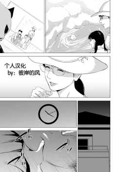 Page 56 of Michitarita Seikatsu