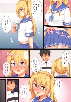 Page 4 of Sailor Fuku Bradamante