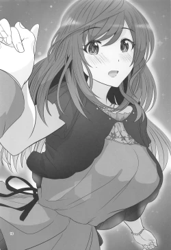 Page 11 of Kokoro Ubaware Koi Kogare