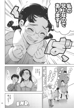 Page 23 of Kinuyo-chan to LoveHo