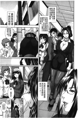 Page 174 of Royal Bitch Garden | 皇家淫蕩女後花園