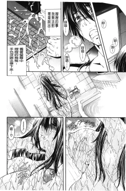 Page 41 of Royal Bitch Garden | 皇家淫蕩女後花園