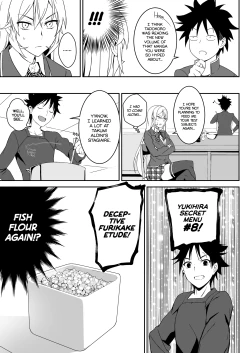 Page 7 of Erina-sama no Secret Recipe | Erina's Secret Recipe