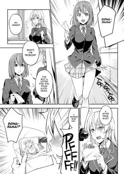 Page 3 of Secret Recipe 2-shiname | Secret Recipe vol. 2