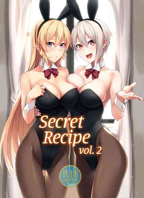 Download Secret Recipe 2-shiname | Secret Recipe vol. 2