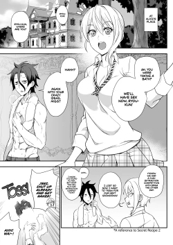 Page 13 of Secret Recipe 3-shiname | Secret Recipe vol. 3
