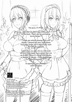 Page 23 of Secret Recipe 3-shiname | Secret Recipe vol. 3
