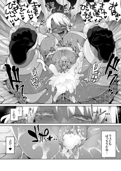 Page 22 of JK Dark Elf Shokushu o Kau!