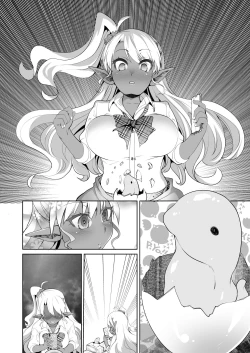 Page 30 of JK Dark Elf Shokushu o Kau!