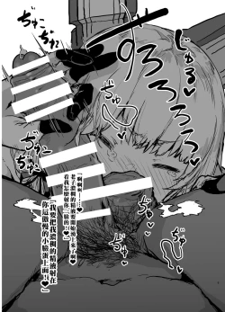 Page 5 of Murakumo Saimin Omakebon