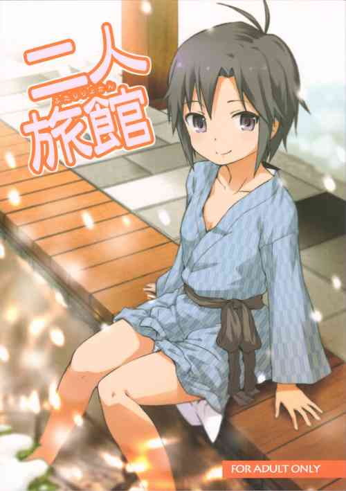 Download Futari Ryoukan