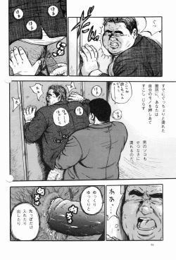 Page 8 of BIFUTEKI