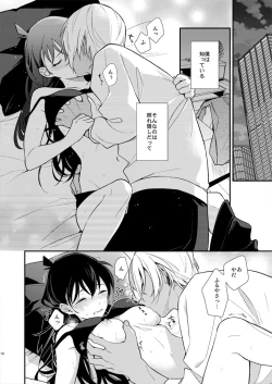 Page 7 of Hand in Hand