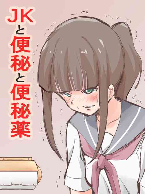 Download JK to Benpi to Benpi-yaku