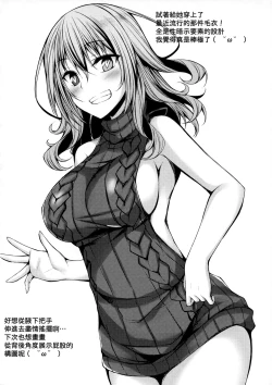 Page 22 of MIREI KAEDE